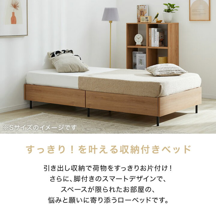 楽天市場】ベッド ベッドフレーム 収納 収納付き 引き出し 引き出し 