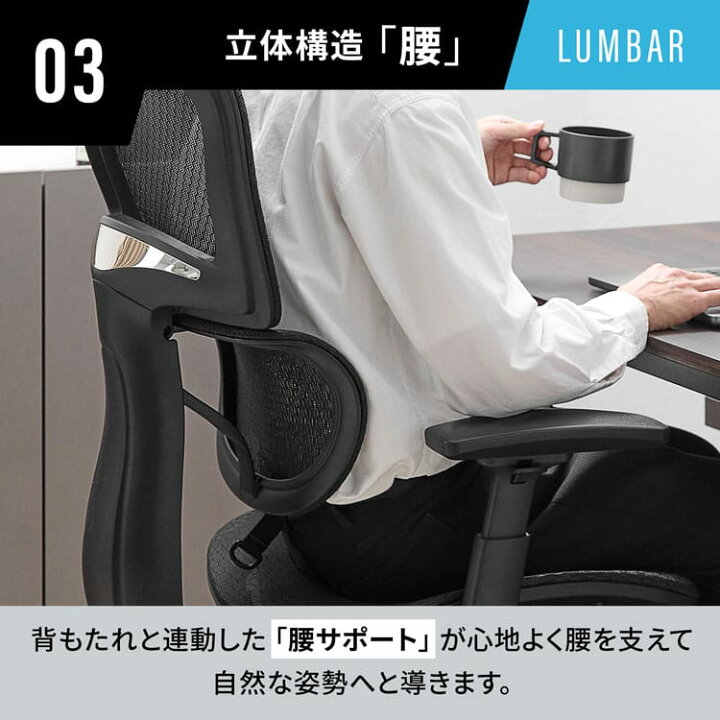 楽天市場】オフィスチェア メッシュ ゲーミングチェア パソコンチェア 