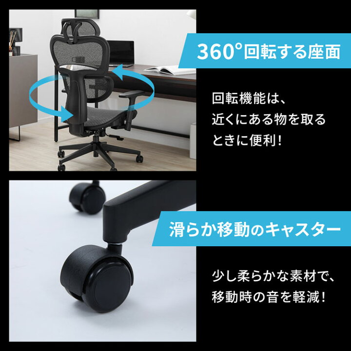 楽天市場】オフィスチェア メッシュ ゲーミングチェア パソコンチェア 