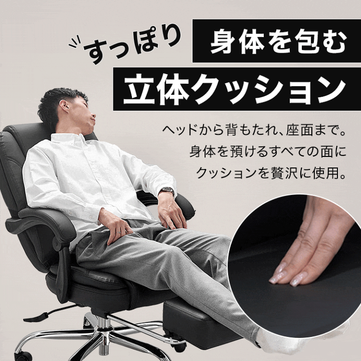 楽天市場】デスクチェア オフィスチェア リクライニングチェア