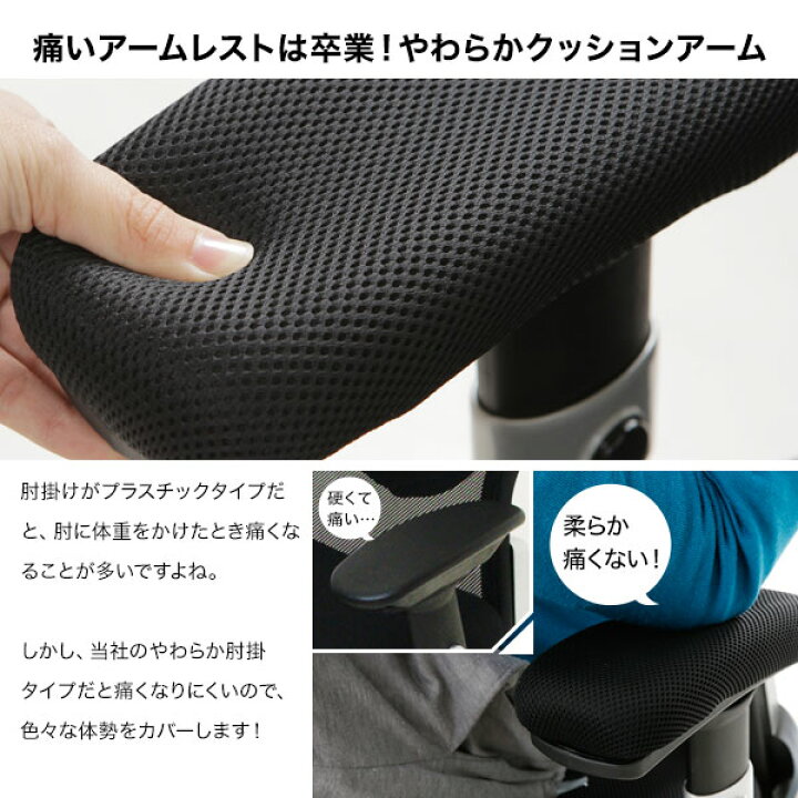 楽天市場】【楽天1位受賞】 オフィスチェア デスクチェア ハイバック 