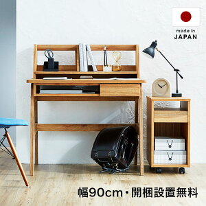 p\RfXN fXN RpNg wK rO ׋ VR { Y S [ bNt 90 s60 PCfXN w  Jݒu ݑ [g[N