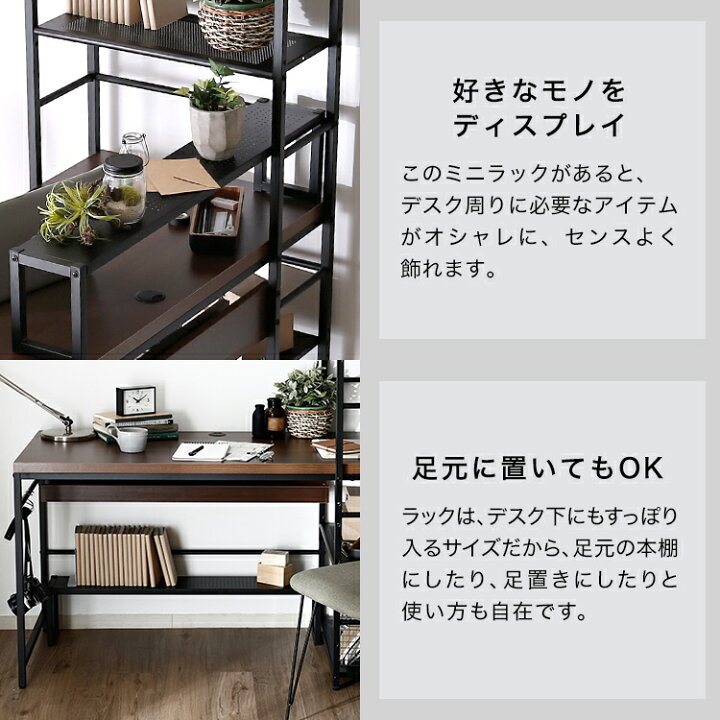 楽天市場 パソコンデスク デスク 本棚付き 収納付き ワークデスク コーナーデスク オフィスデスク 机 パソコン机 学習デスク 学習机 勉強机 大人 おしゃれ 一体型 一人暮らし 小学生 中学生 高校生 大学生 テレワーク 新生活 Lala Style ララスタイル