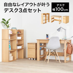 学習デスク コンパクトの人気商品 通販 価格比較 価格 Com