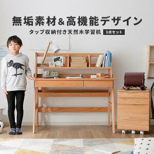 学習机 シンプルの人気商品 通販 価格比較 価格 Com