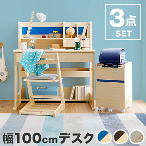 子供 デスク セットの人気商品 通販 価格比較 価格 Com