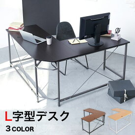 楽天市場 オフィス デスク おしゃれの通販