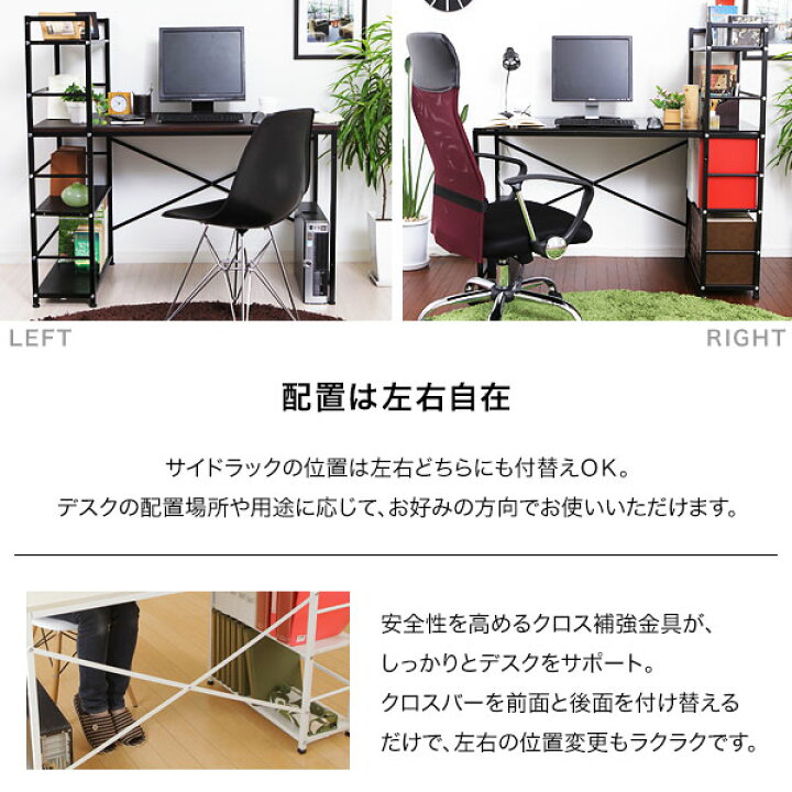 楽天市場】パソコンデスク デスク ラック付き 120cm ガラス オフィスデスク 木製 机 120 ワークデスク PCデスク おしゃれ 一人暮らし テレワーク 新生活 : LALA STYLE(ララスタイル) 楽天市場】パソコンデスク デスク ラック付き 120cm ガラス オフィスデスク 木製 机 120 ワークデスク PCデスク おしゃれ 一人暮らし テレワーク 新生活 : LALA STYLE(ララスタイル)
