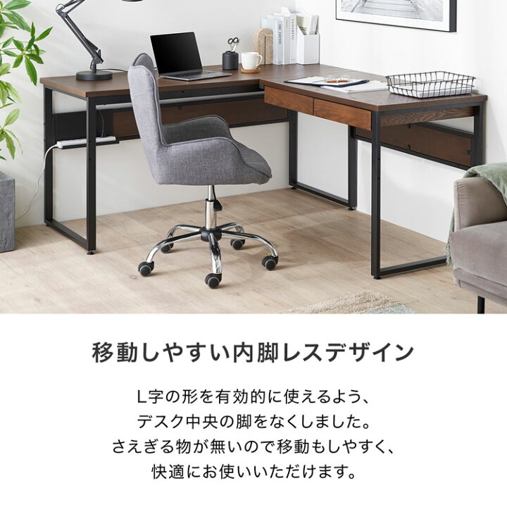 楽天市場】パソコンデスク L字デスク l字型 L字 デスク コーナー 収納 