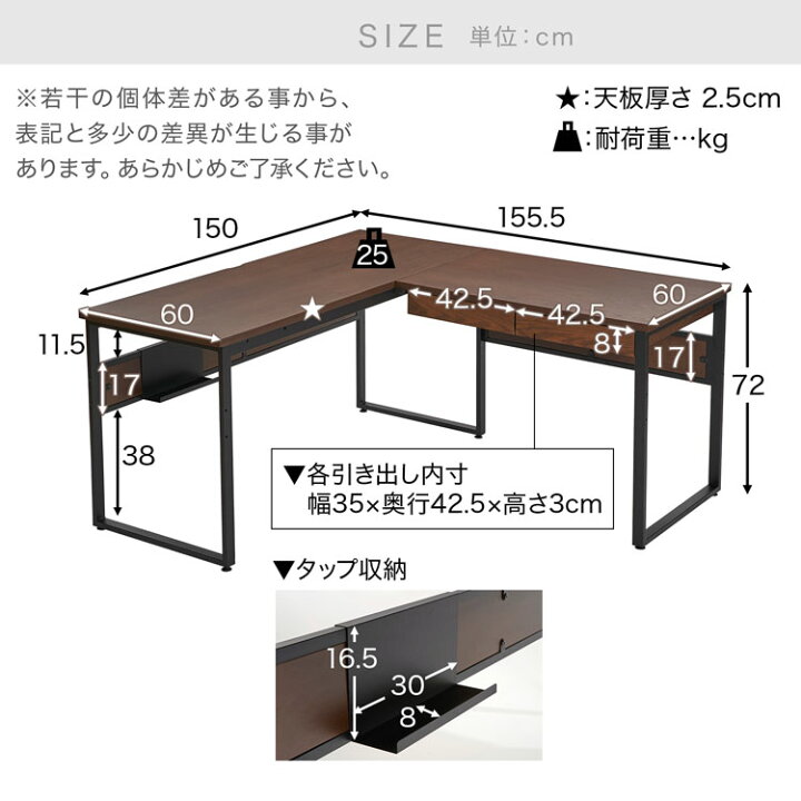 楽天市場】パソコンデスク L字デスク l字型 L字 デスク コーナー 収納 