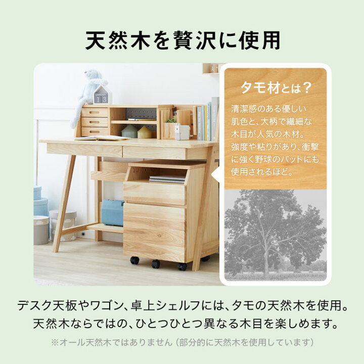楽天市場】勉強机 学習机 天然木 木製 シンプル 学習デスク デスク 机 