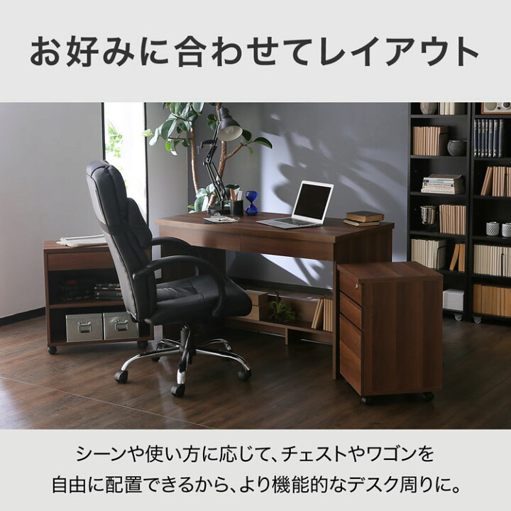 楽天市場】パソコンデスク デスク 幅120cm デスクセット 3点セット 