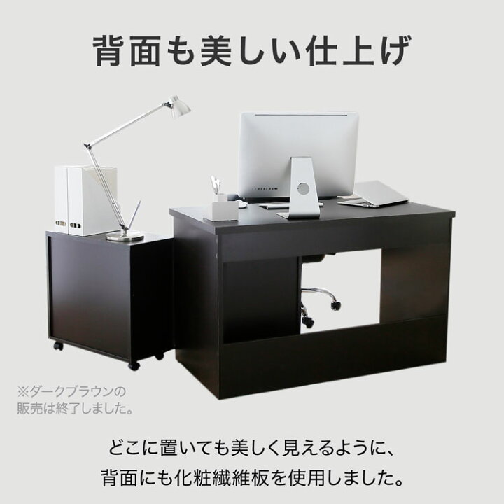 楽天市場】パソコンデスク デスク 幅120cm デスクセット 3点セット 