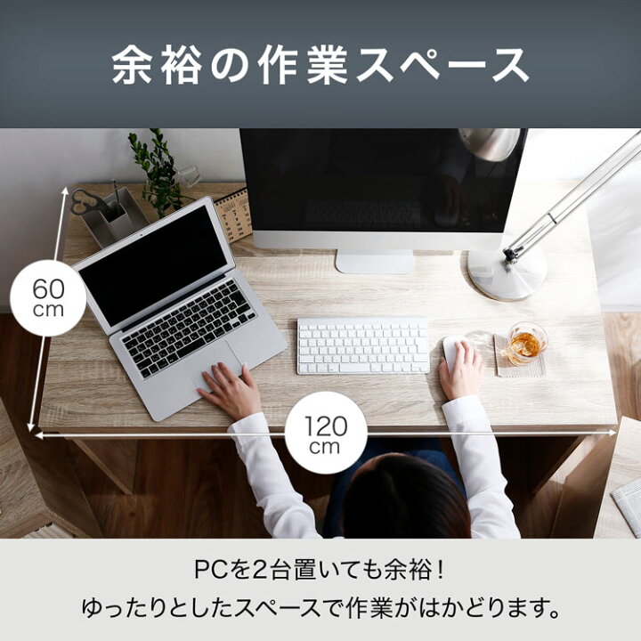 楽天市場】パソコンデスク デスク 幅120cm デスクセット 3点セット 