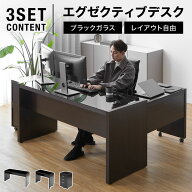 パソコンデスク PCデスク 3点セット L字デスク オフィスデスク デスク ワークデスク パソコンデスクセッ…