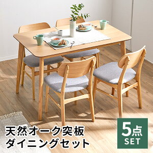 _CjOe[uZbg _CjOe[u ֎qZbg 4l| x` `FA ֎q k H e[uZbg He[u _CjO e[u 5_Zbg t@ubN ؐ 