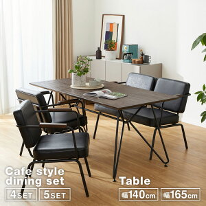 ダイニングテーブル セット ダイニングテーブルセット ヴィンテージ ソファ ダイニング ソファダイニング ダイニングセット ダイニングチェア 椅子 5点セット 4人 ソフトレザー 食卓 テーブ