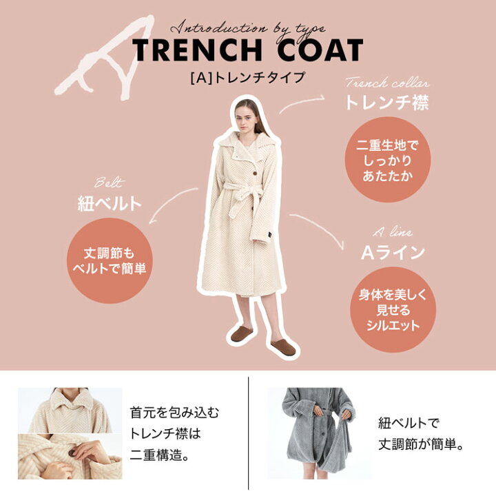 楽天市場】着る毛布 グルーニー 毛布 あったかグッズ ルームウェア 冬 もこもこ パジャマ レディース かわいい メンズ ロング ショート マタニティ ナイトウェア ブランケット 部屋着 おしゃれ 可愛い 秋冬 楽天1位 新生活 : LALA STYLE(ララスタイル) 楽天市場】着る毛布 グルーニー 毛布 あったかグッズ ルームウェア 冬 もこもこ パジャマ レディース かわいい メンズ ロング ショート マタニティ ナイトウェア ブランケット 部屋着 おしゃれ 可愛い 秋冬 楽天1位 新生活 : LALA STYLE(ララスタイル)