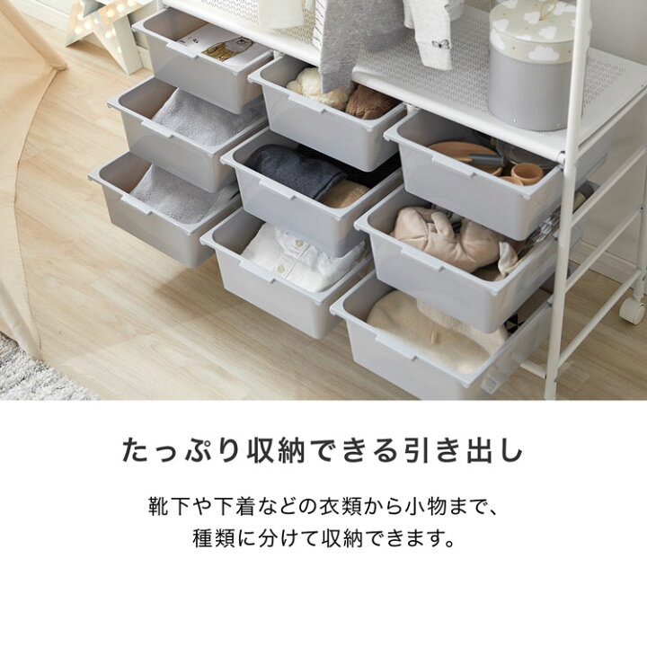 楽天市場 ポイント最大12倍 10 1 0 00 23 59 キッズ ハンガーラック ワイド ランドセルラック 子供用 子供服 ベビー 収納 幼稚園 ベビー服 収納 収納ケース ベビー用品 ハンガー 洋服掛け こども用 子供部屋 おしゃれ ラック 子ども服 衣装 棚 入園 新生活 Lala