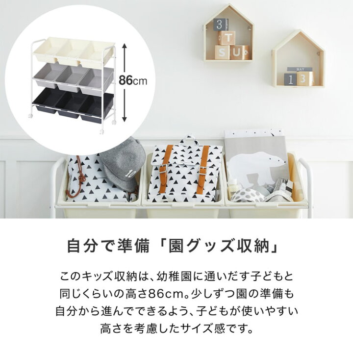 楽天市場 ポイント10倍 3 0 00 3 21 23 59 ベビー服 収納ケース おもちゃ 収納 棚 ラック ボックス キャスター 大容量 おもちゃ箱 おしゃれ おもちゃ収納 子供部屋 おもちゃラック おもちゃbox 子供 こども 子ども 子供用 幅90 新生活 Lala Style ララスタイル
