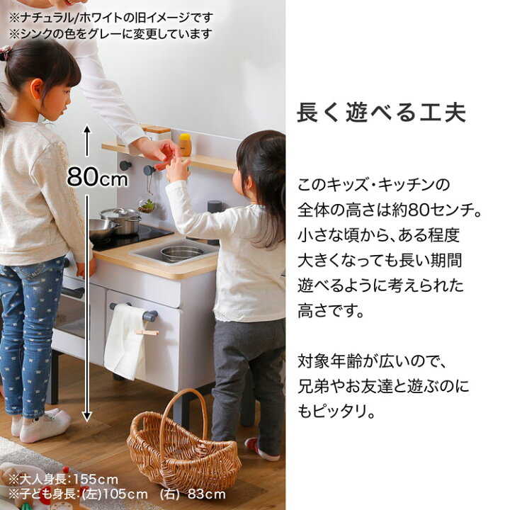 楽天市場 おままごと キッチン おもちゃ キッチン ままごと 木製 おしゃれ 収納 男の子 女の子 キッズ 知育玩具 玩具 子供用 誕生日 ごっこ お店屋さんごっこ ままごとセット 子供 2歳 3歳 4歳 5歳 入学 入園 新生活 Lala Style ララスタイル