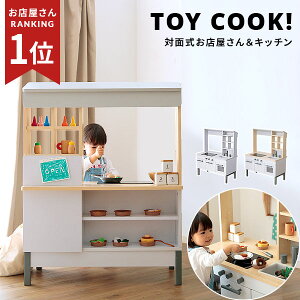 ミニキッチン おしゃれ ホビーの人気商品 通販 価格比較 価格 Com