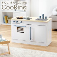 おままごと おままごとキッチン 木製 おもちゃキッチン 誕生日 クリスマス おままごとセット 子供 おもち…
