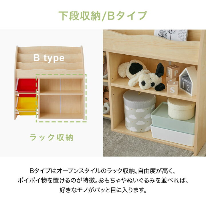楽天市場】おもちゃ 収納 絵本棚 ラック ボックス 大容量 おしゃれ 