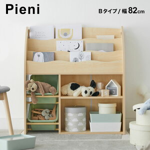 おもちゃ 収納 絵本棚 ラック ボックス 大容量 おしゃれ スリム 収納棚 キャスター 箱 おもちゃ箱 絵本 絵本ラック 赤ちゃん 男の子 女の子 子供 子ども こども 部屋 子供部屋 リビング キッ