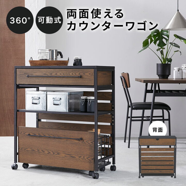 楽天市場】キッチンワゴン キッチンラック キッチンカウンター 