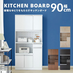 レンジ台 白 食器棚 キッチンボード 通販 価格比較 価格 Com