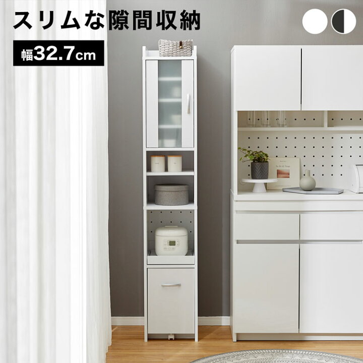 楽天市場】食器棚 スリム キッチン 収納ラック 隙間 棚 炊飯器 ラック 