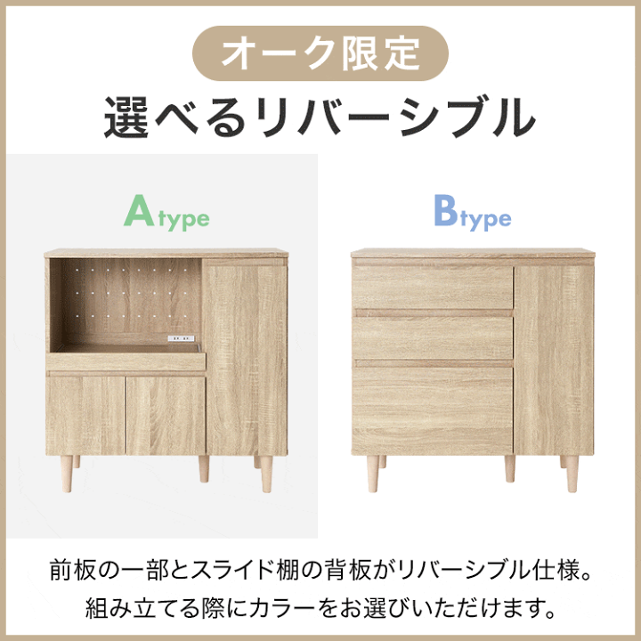 楽天市場】食器棚 ロータイプ スリム キッチンカウンター レンジ台