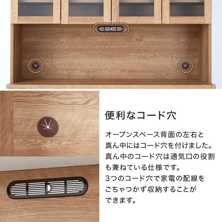 楽天市場】キッチンボード 幅140 食器棚 ガラス 完成品 おしゃれ 炊飯 