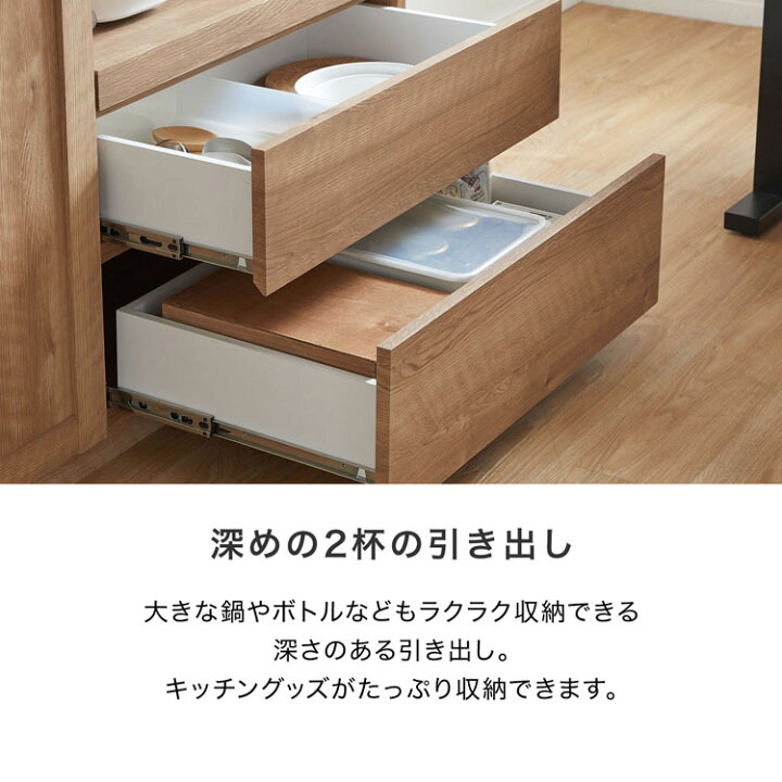 楽天市場】キッチンボード 幅140 食器棚 ガラス 完成品 おしゃれ 炊飯 