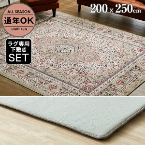 yVO~ O _CjOO _CjO yLTCYz200×250 O}bg xM[YO }bg J[ybg EBgD xM[O [bp// l炵 ėp O V