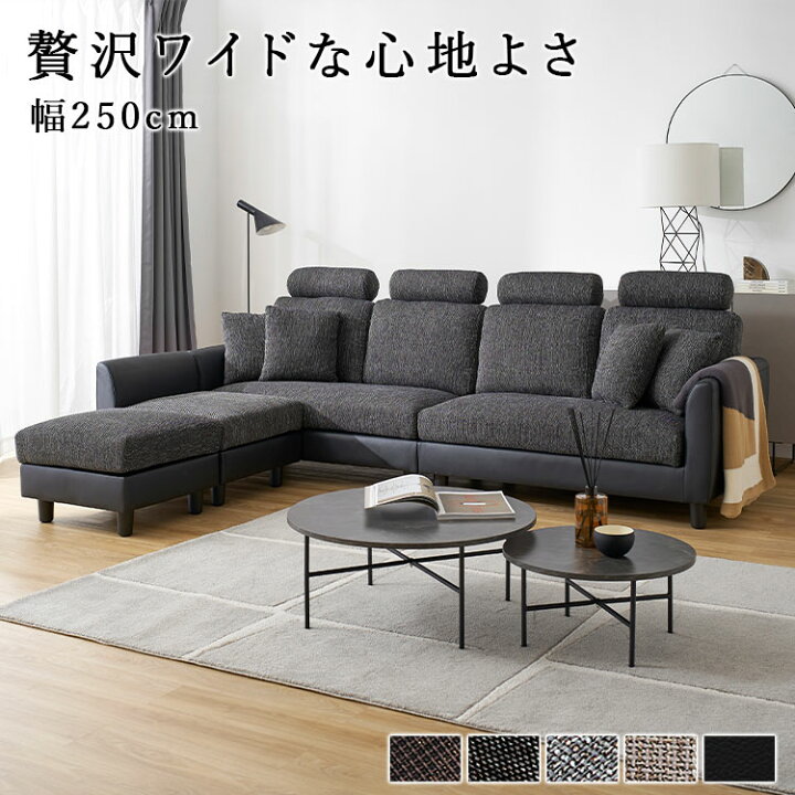 楽天市場】ソファー ソファ コーナーソファ カウチソファー カウチ 