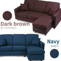 3人掛けソファ