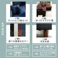 3人掛けソファ