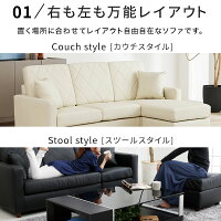 3人掛けソファ