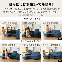 3人掛けソファ