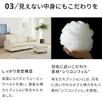 3人掛けソファ