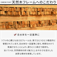 3人掛けソファ