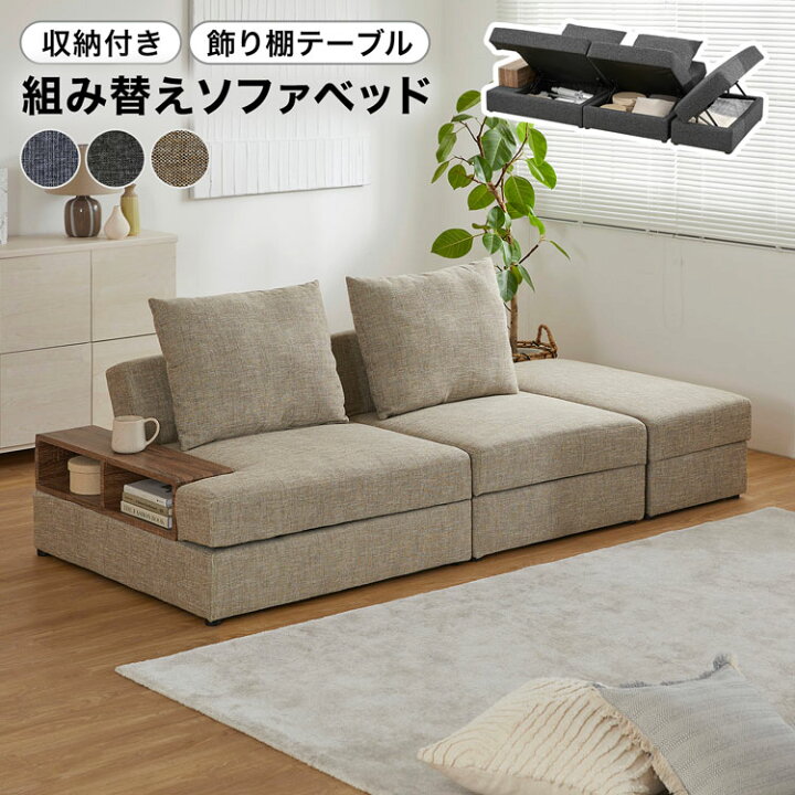 楽天市場】ソファ ソファー ローソファー 収納付き 収納 ソファー 