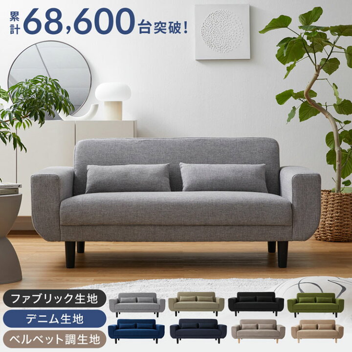 楽天市場】ソファ ソファー 2人掛け 二人掛け 二人 2.5人掛け 脚 