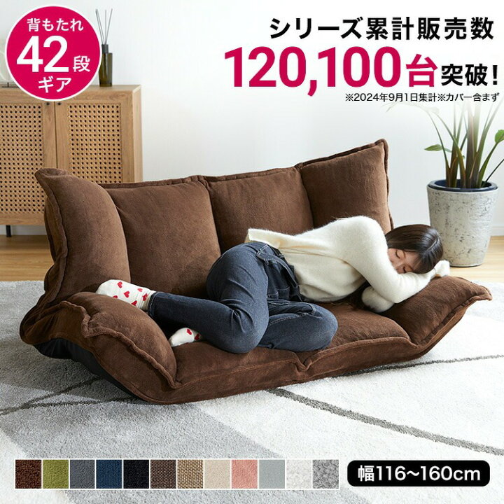 楽天市場】[枚数限定クーポン配布中! 4/1 0:00-4/7 9:59] ローソファー 