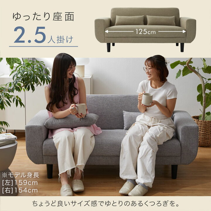 楽天市場】ソファ ソファー 2人掛け 二人掛け 二人 2.5人掛け 脚 