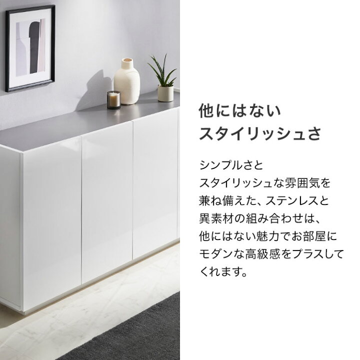 楽天市場】収納棚 チェスト キャビネット サイドボード リビングボード 