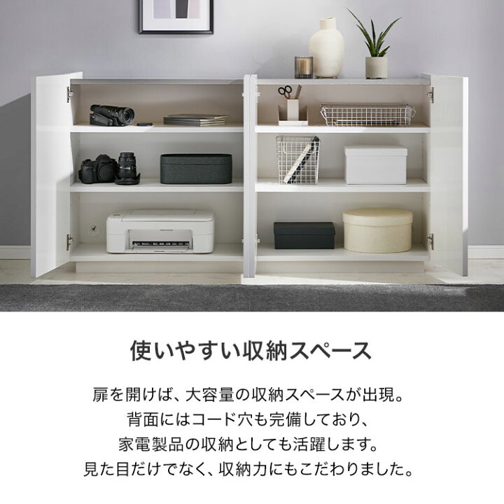 楽天市場】収納棚 チェスト キャビネット サイドボード リビングボード 