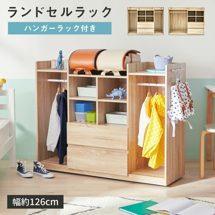 楽天市場】[枚数限定クーポン配布中! 4/1 0:00-4/7 9:59] ランドセル 